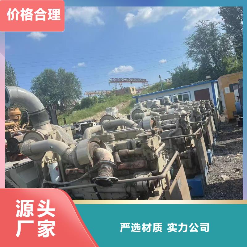 涿鹿发电机组出租电话