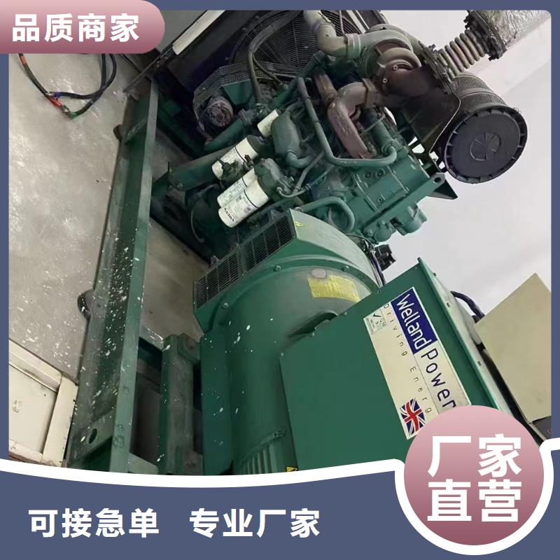 河西鲅鱼圈柴油发电机维修上门电话欢迎电询