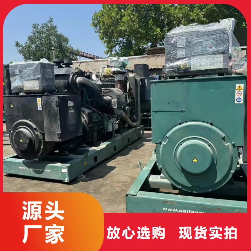 景洪发电机出租