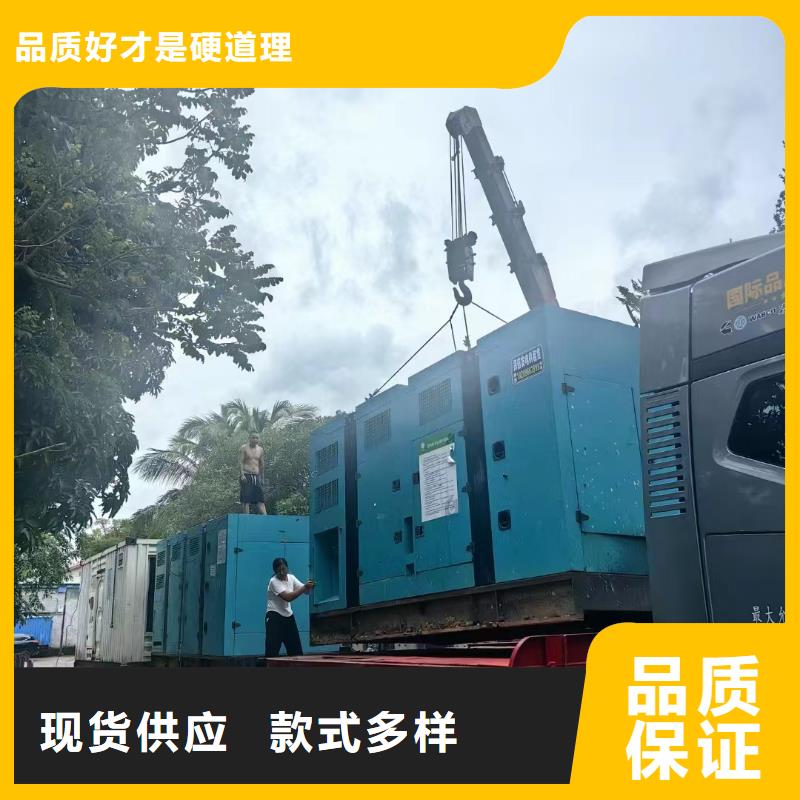 沧州南芬附近发电机出租租赁报价