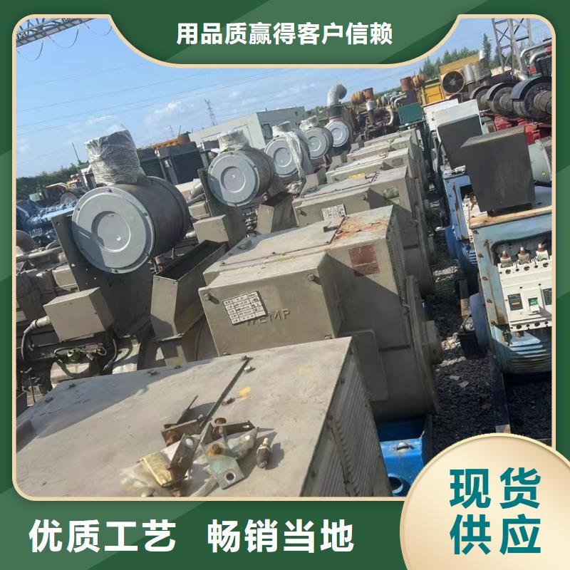 河西昂昂溪大功率发电机租赁费用设计