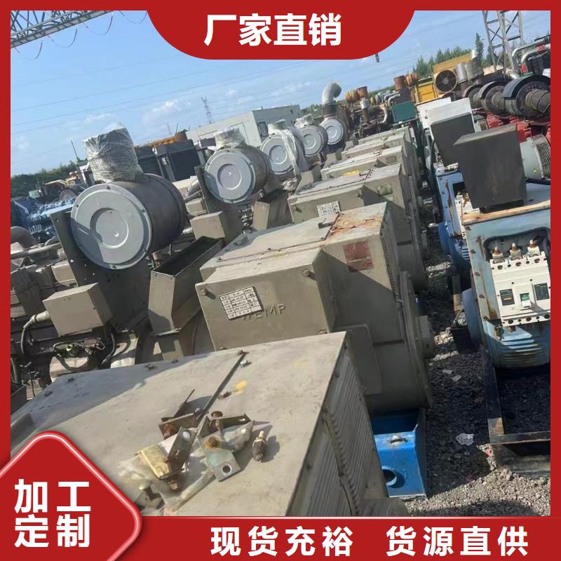 唐山新华租赁三相发电机电话承接
