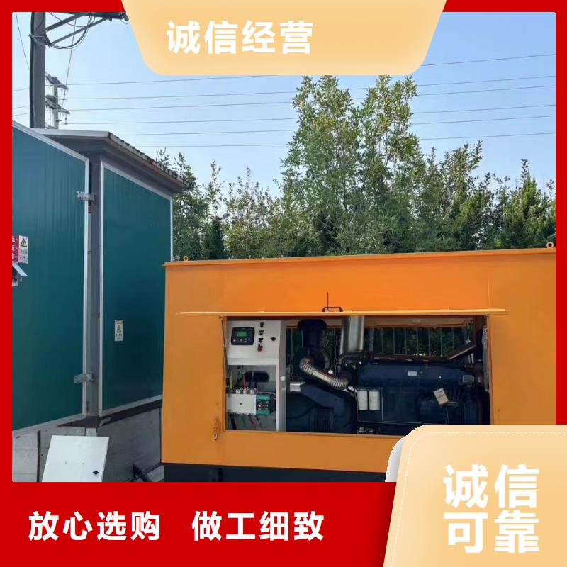 皋兰租发电机的电话