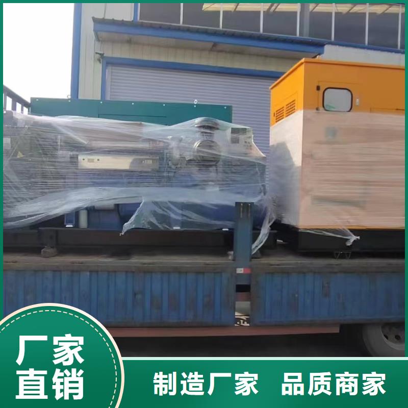 喇叭沟门满族乡发电机租赁价格