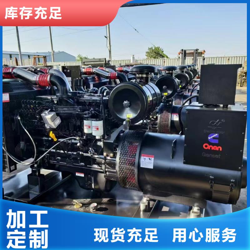 曲周柴油发电机回收