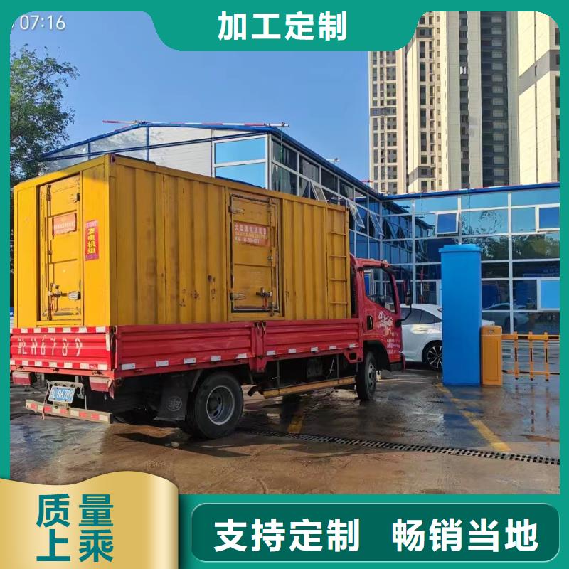 凤城发电机出租