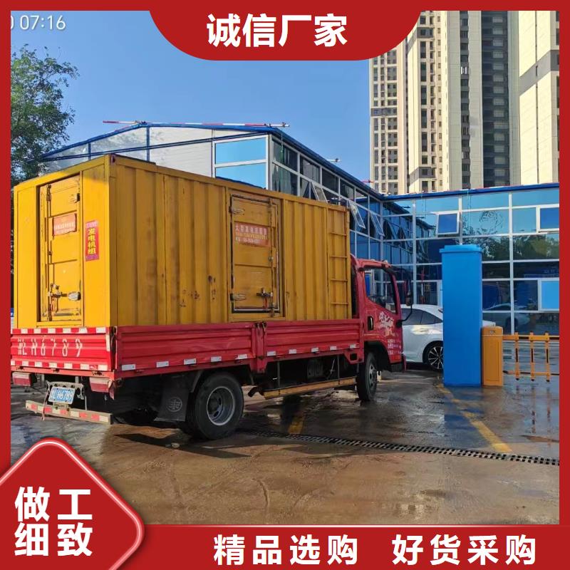复兴区发电机租赁