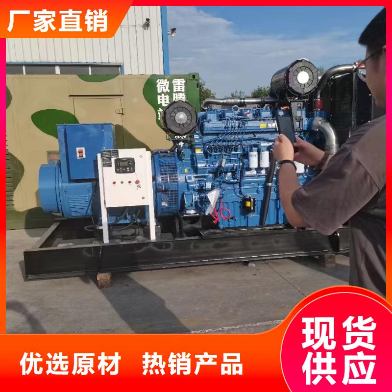 东山柴油发电机维修上门电话