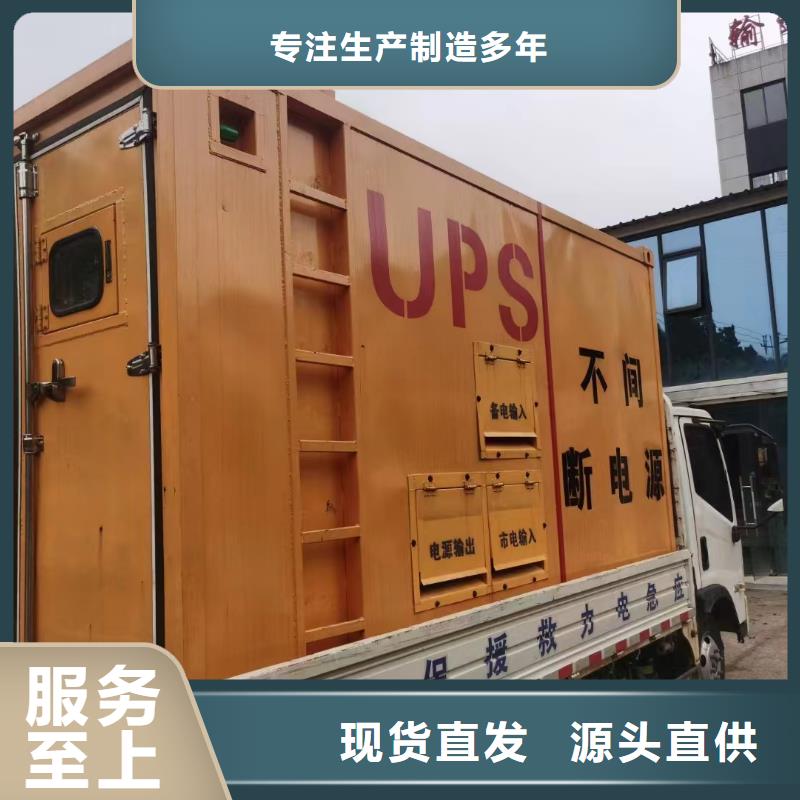 石家庄藁城市租发电机一天多少钱