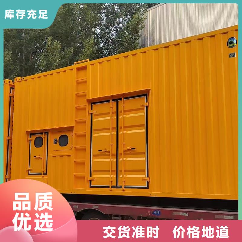 武陵源发电机租赁