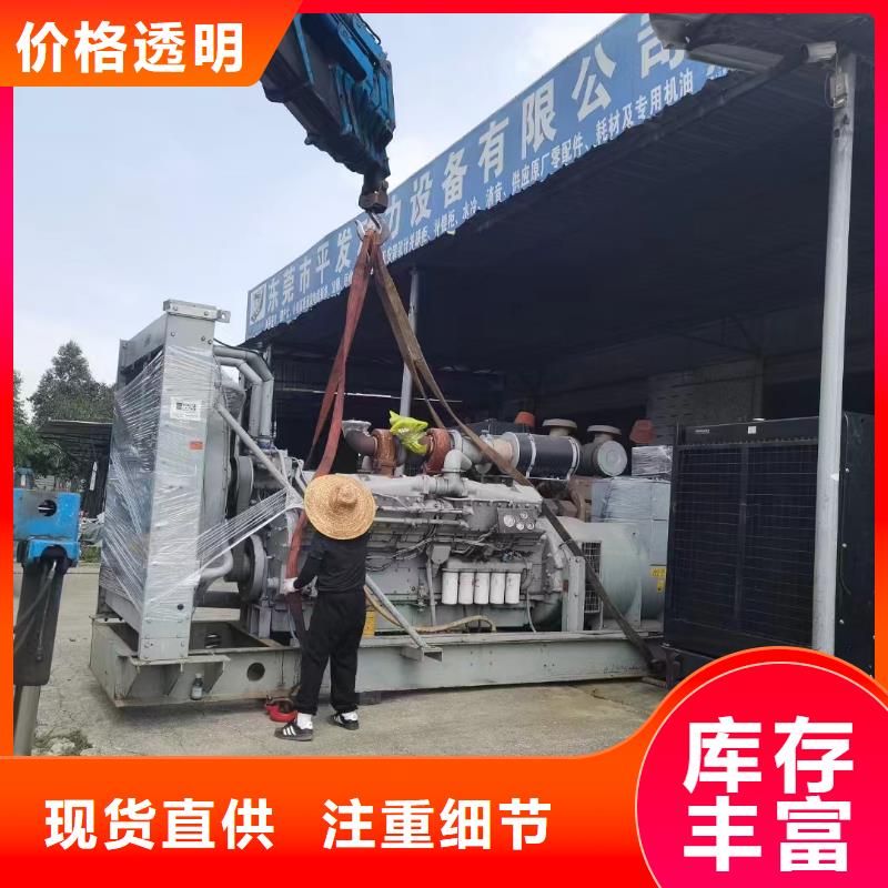 宝坻租用发电机大型
