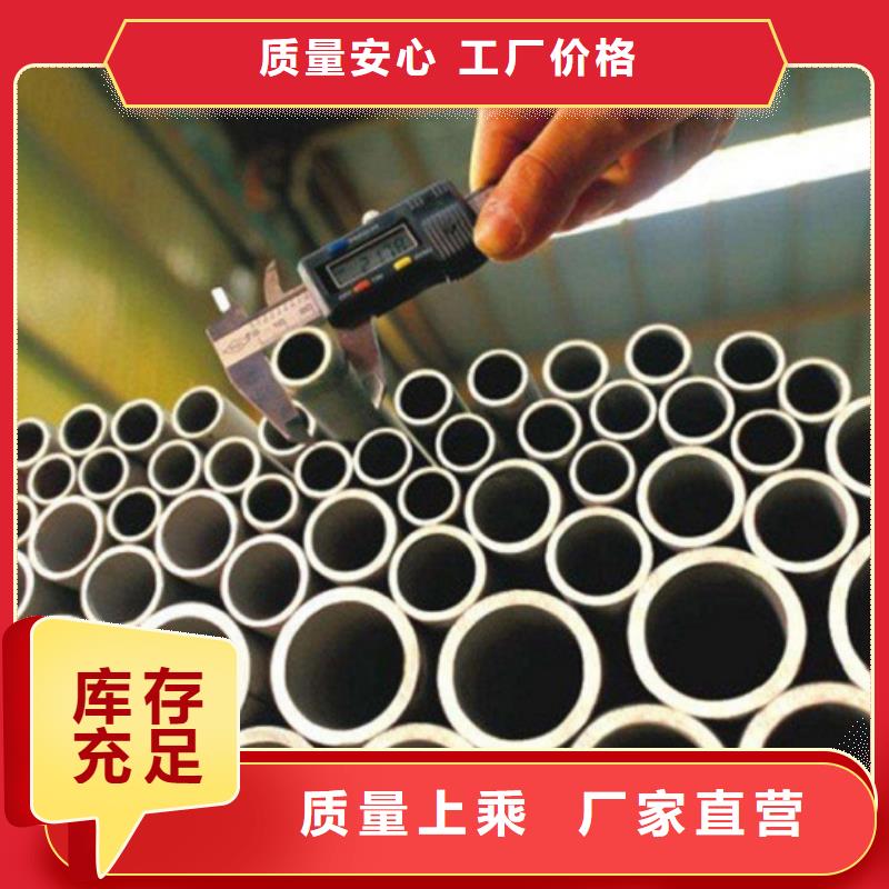 三沙市本地27SiMn无缝钢管