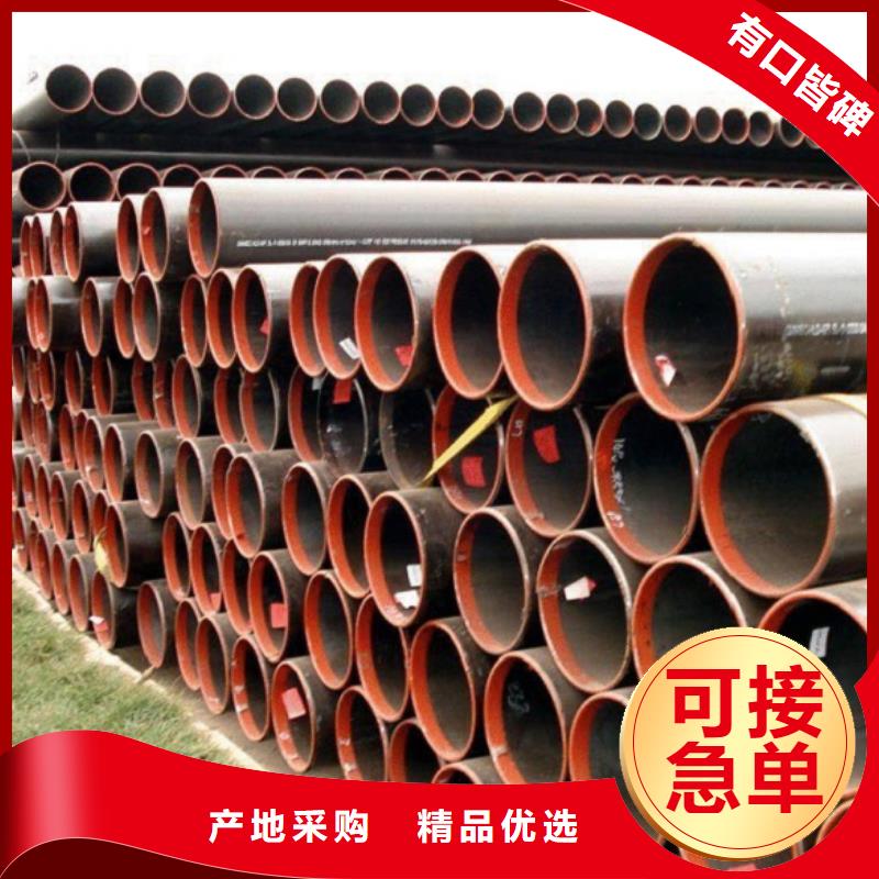 本地20#大口径厚壁无缝钢管