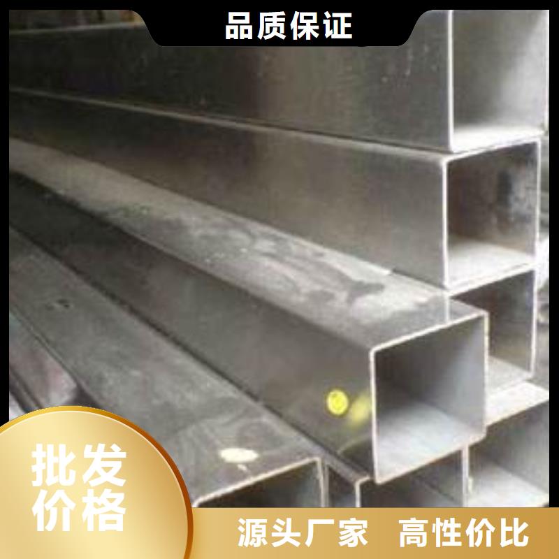 P91合金钢管