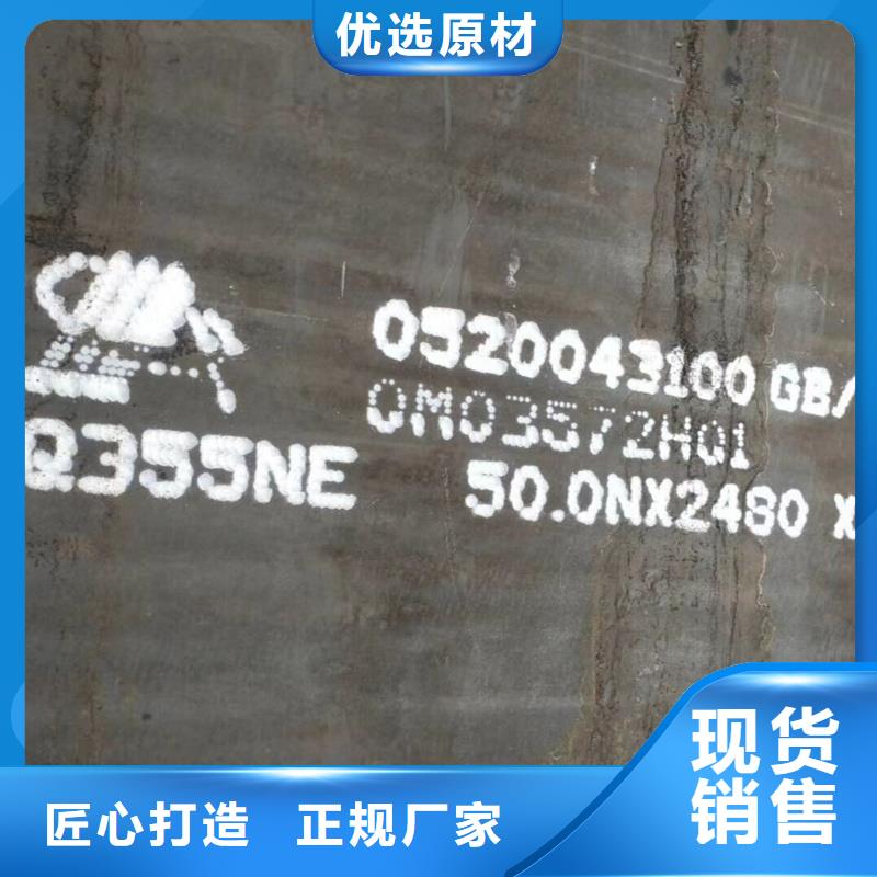 Q235B镀锌扁钢