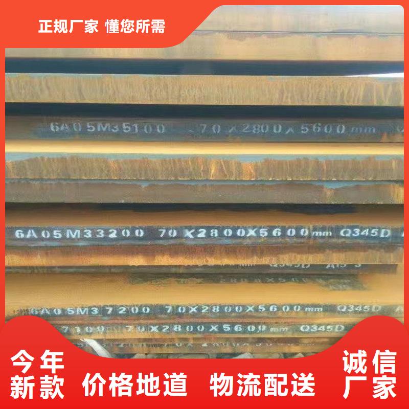 Q345B工字钢