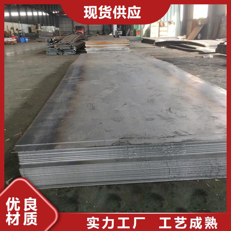 Q355B槽钢
