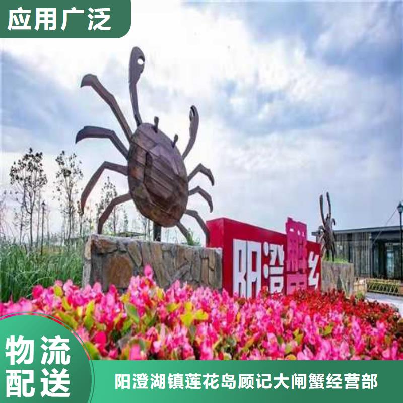 莲花岛阳澄湖大闸蟹哪里好