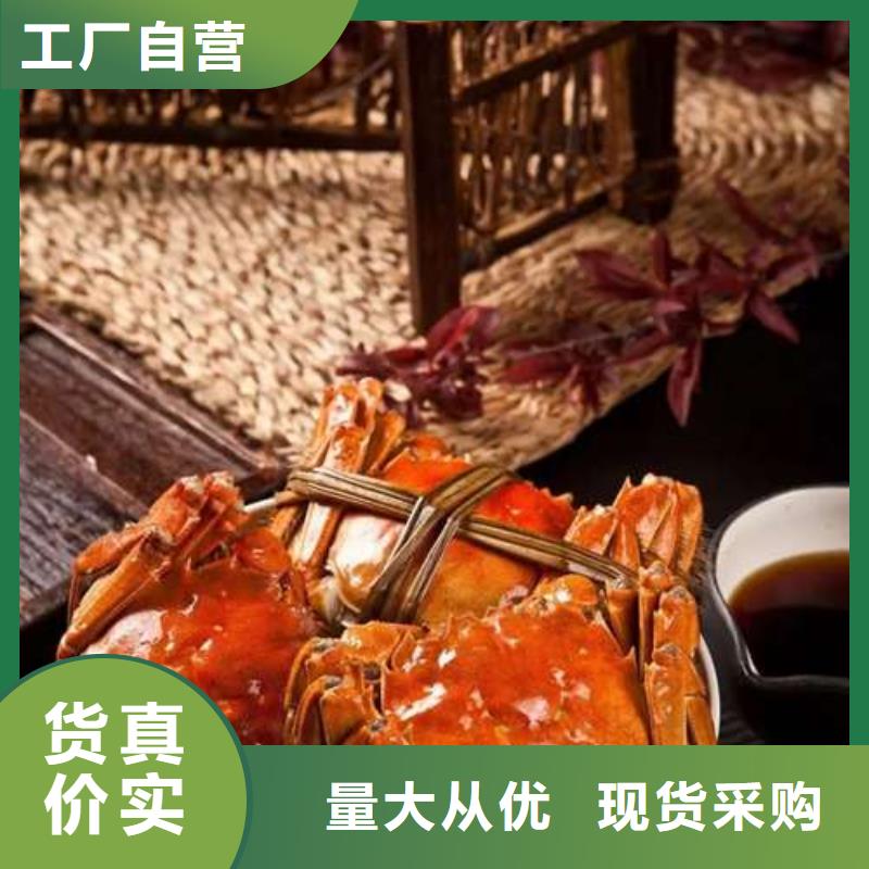 蟹阳澄湖大闸蟹到哪里买客户好评