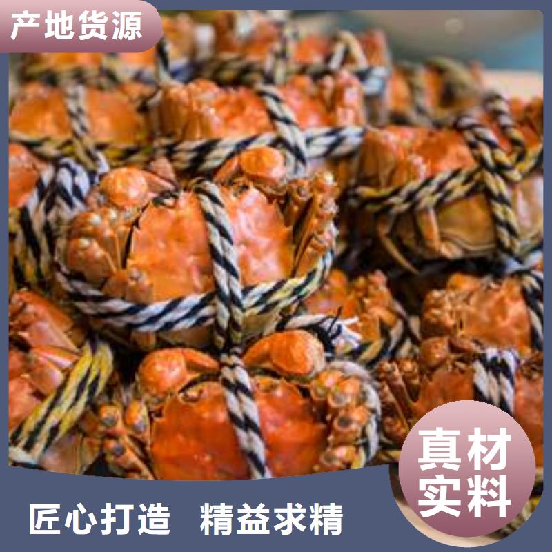 蟹阳澄湖大闸蟹到哪里买客户好评