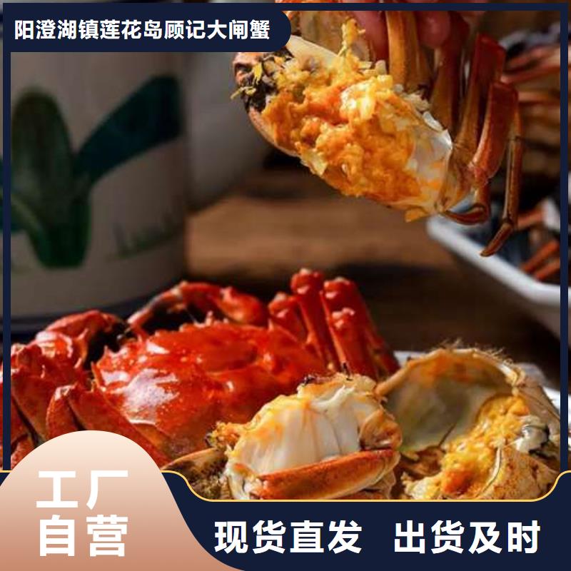蟹,阳澄湖大闸蟹中秋送礼超产品在细节