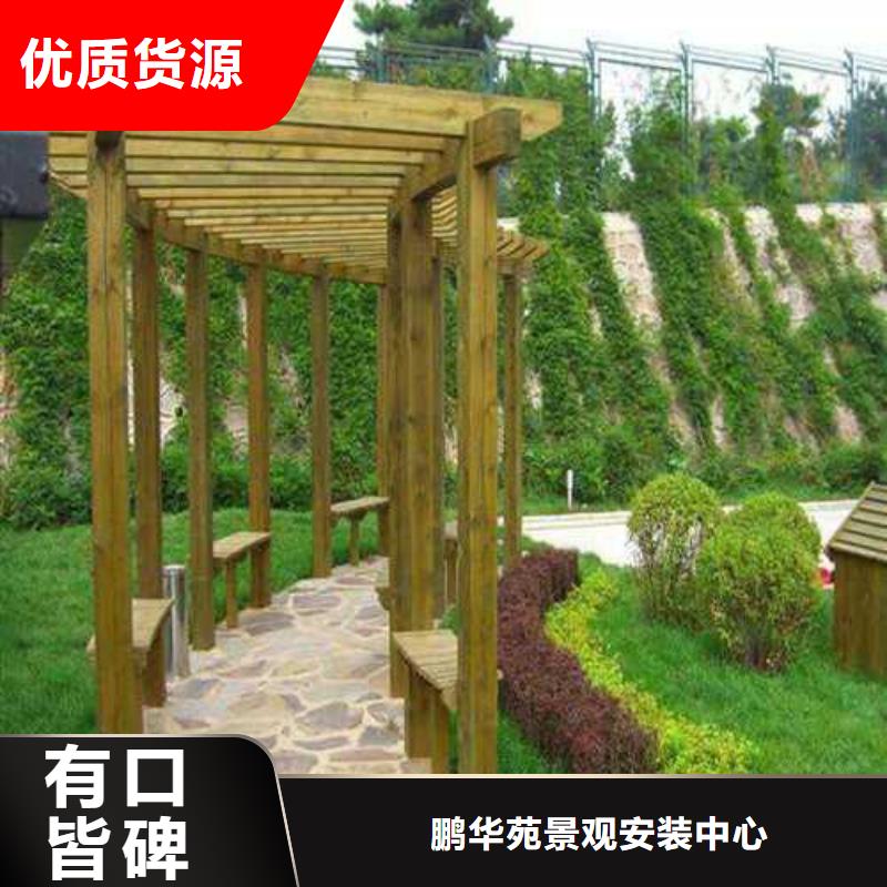 招远市防腐木庭院景观二十年大厂