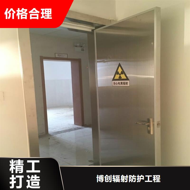 铅门铅屏风厂家厂家直销直供