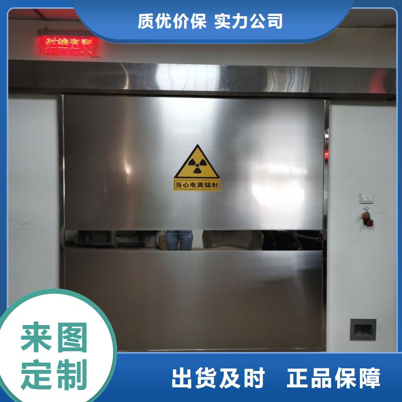 【铅门】-铅玻璃厂家严谨工艺