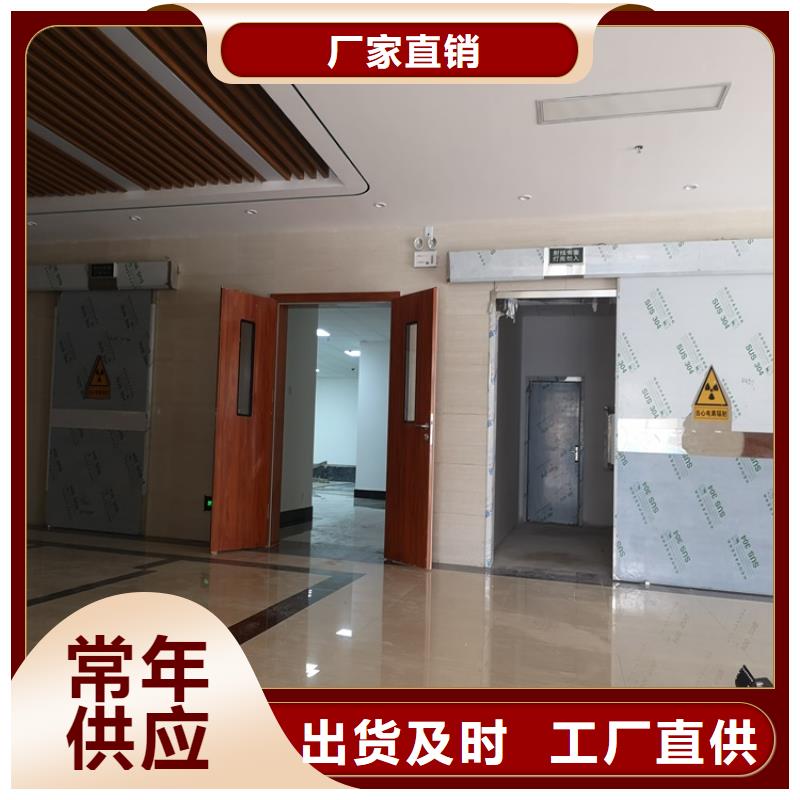 铅门铅屏风厂家厂家直销直供