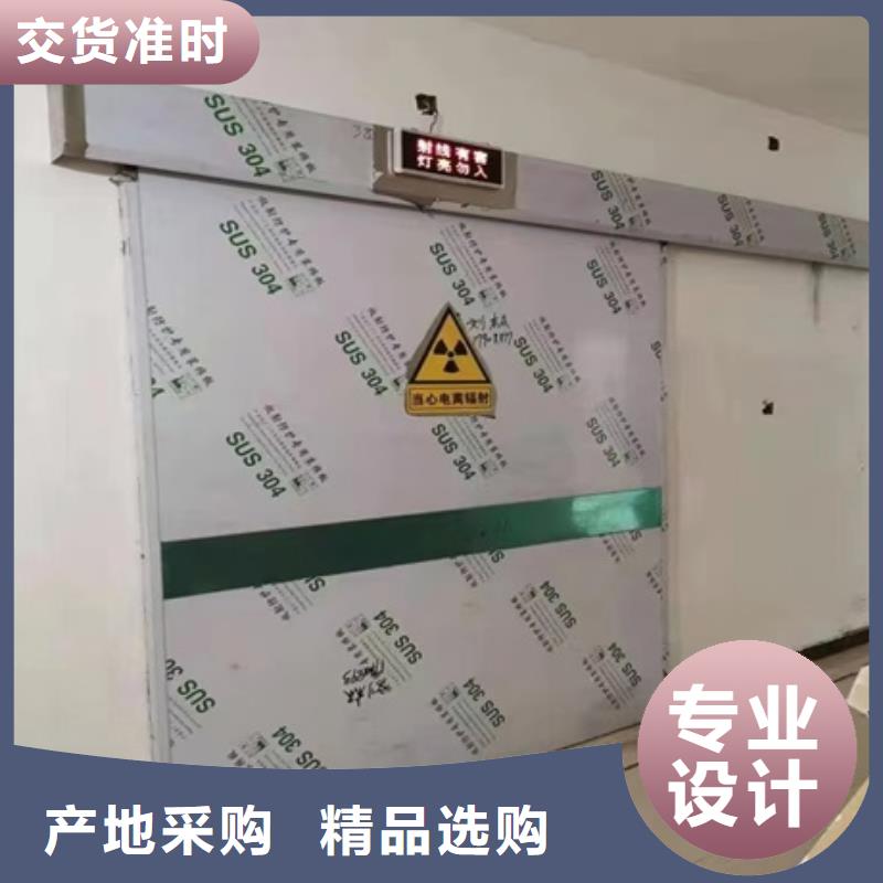 铅门铅门厂家一致好评产品