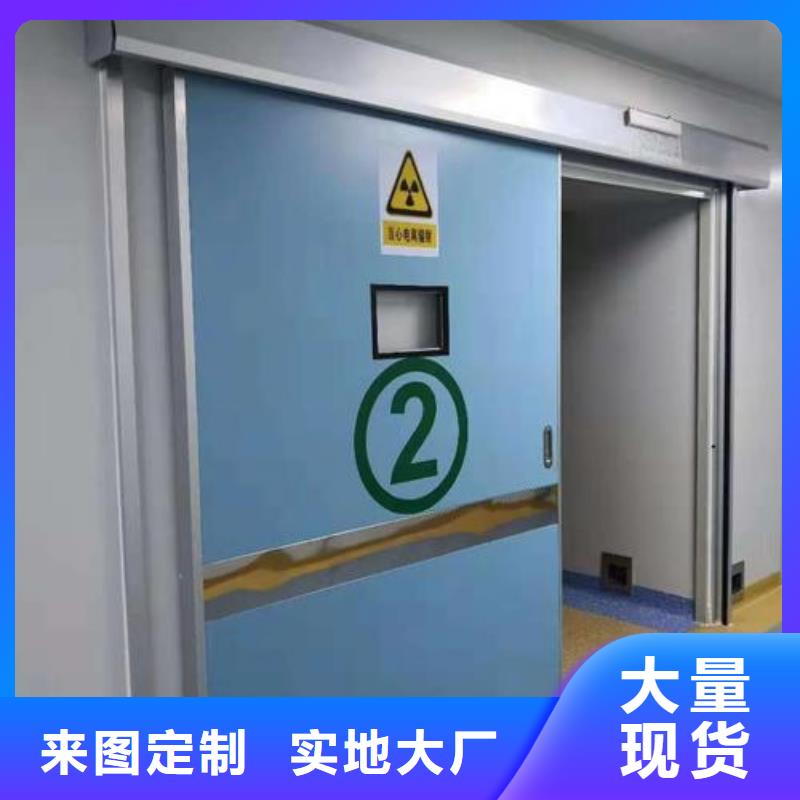 【铅门】-防护屏厂家助您降低采购成本
