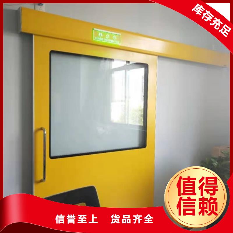 铅门铅门厂家一致好评产品