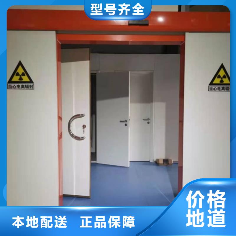 铅门防护屏厂家用心做品质