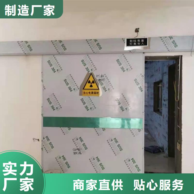 铅门-铅门厂家源头厂源头货