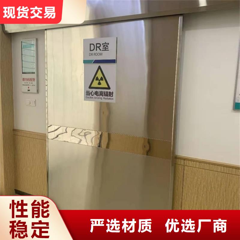 铅门铅屏风厂家厂家直销直供
