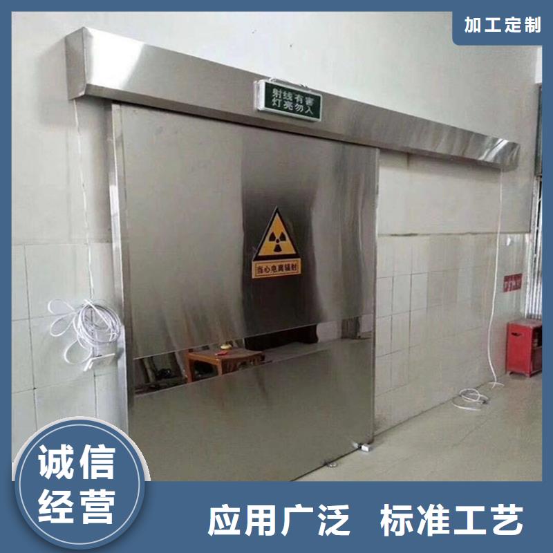【铅门】-防护屏厂家助您降低采购成本