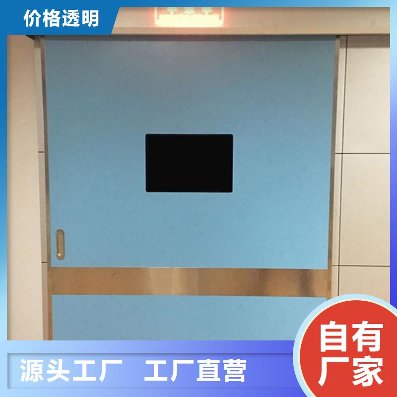 【铅门】-防护屏厂家助您降低采购成本