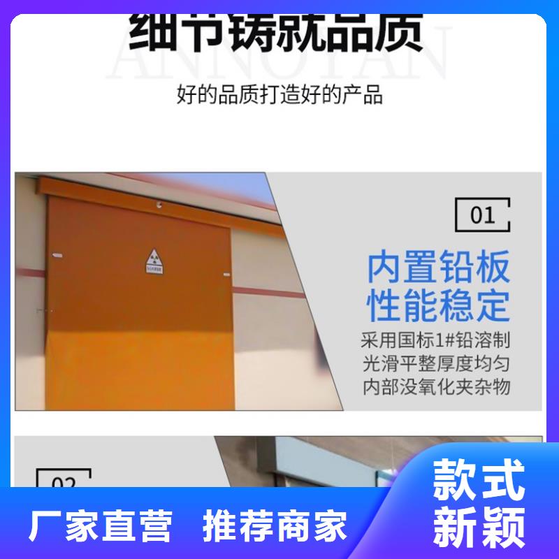 铅门铅门厂家诚信可靠