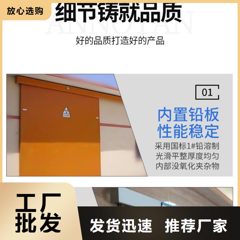 铅门铅玻璃厂家销售的是诚信