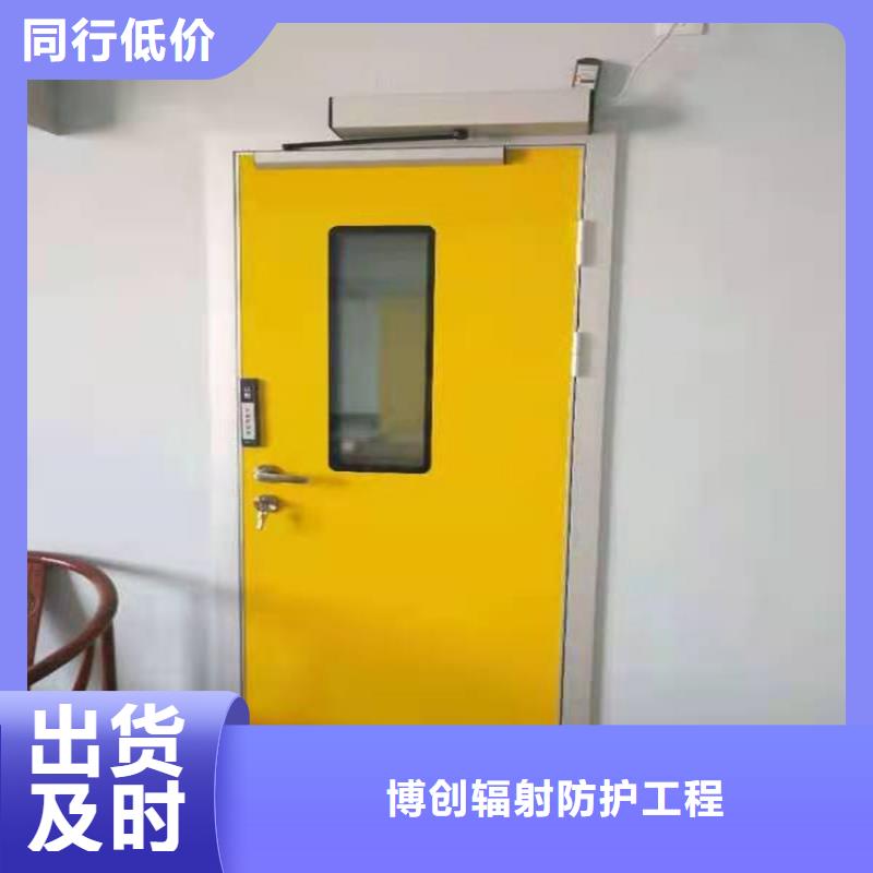 铅门铅玻璃厂家诚信经营现货现发