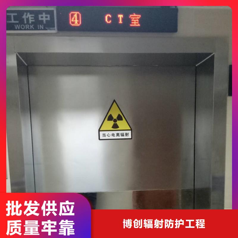 铅门铅屏风厂家厂家直销直供