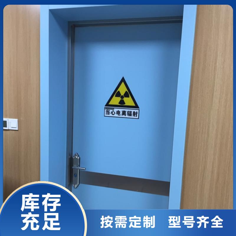 【铅门】-防护屏厂家助您降低采购成本