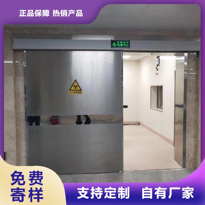 铅门-铅门厂家源头厂源头货
