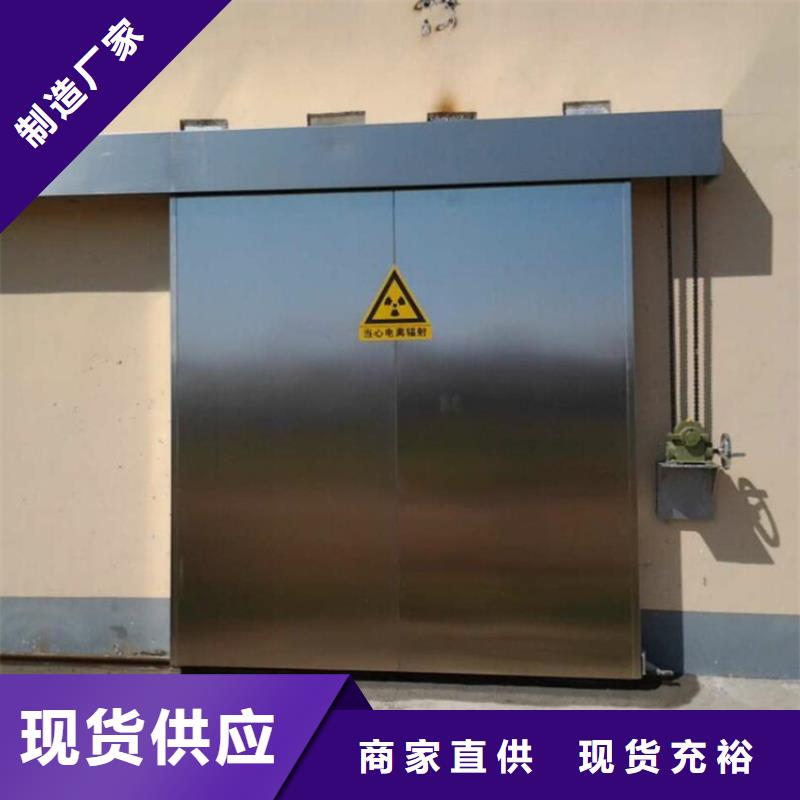 铅门-铅门厂家源头厂源头货