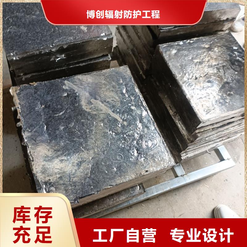 铅砖铅玻璃厂家品质值得信赖