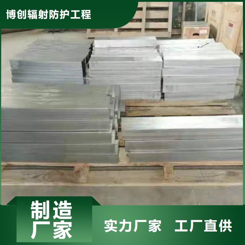 铅砖_铅箱为您精心挑选