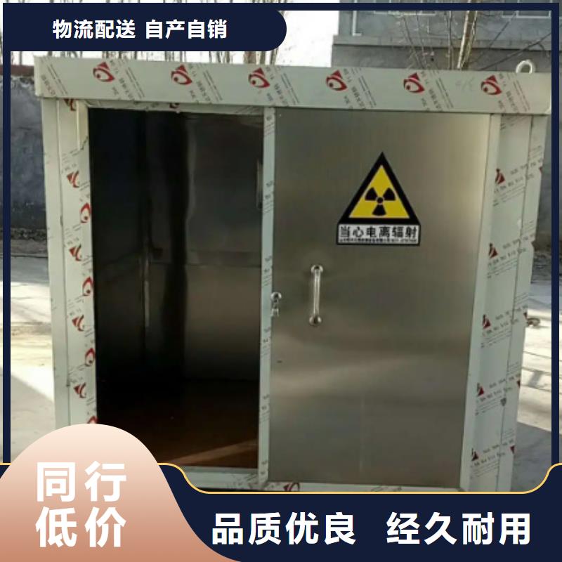【铅房】铅屏风好产品放心购