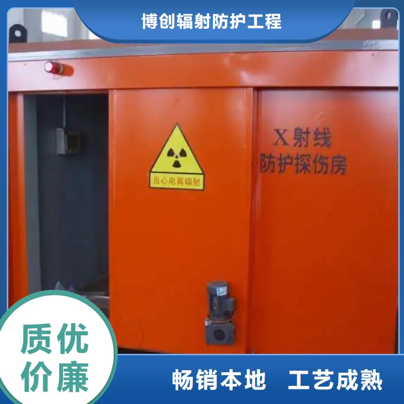 铅房铅箱厂家精工细致打造