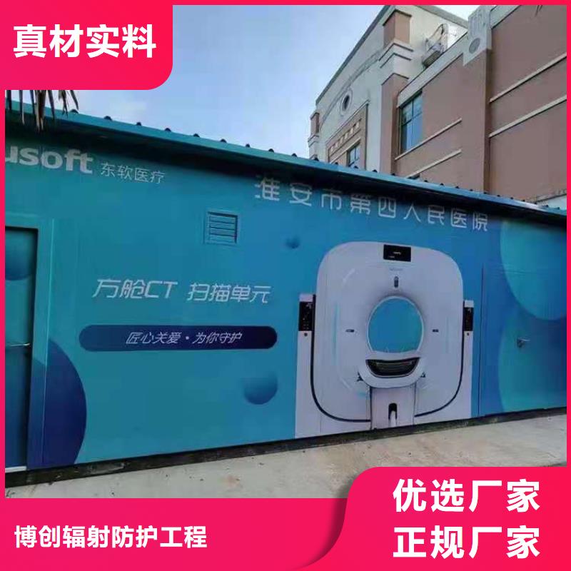 铅房【铅门】低价货源