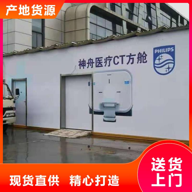 铅房铅箱厂家精工细致打造